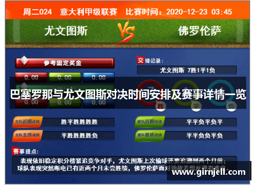 乐竟体育英派斯：拟参投1亿元科技体育产业投资基金