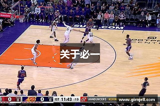 关于乐竟体育